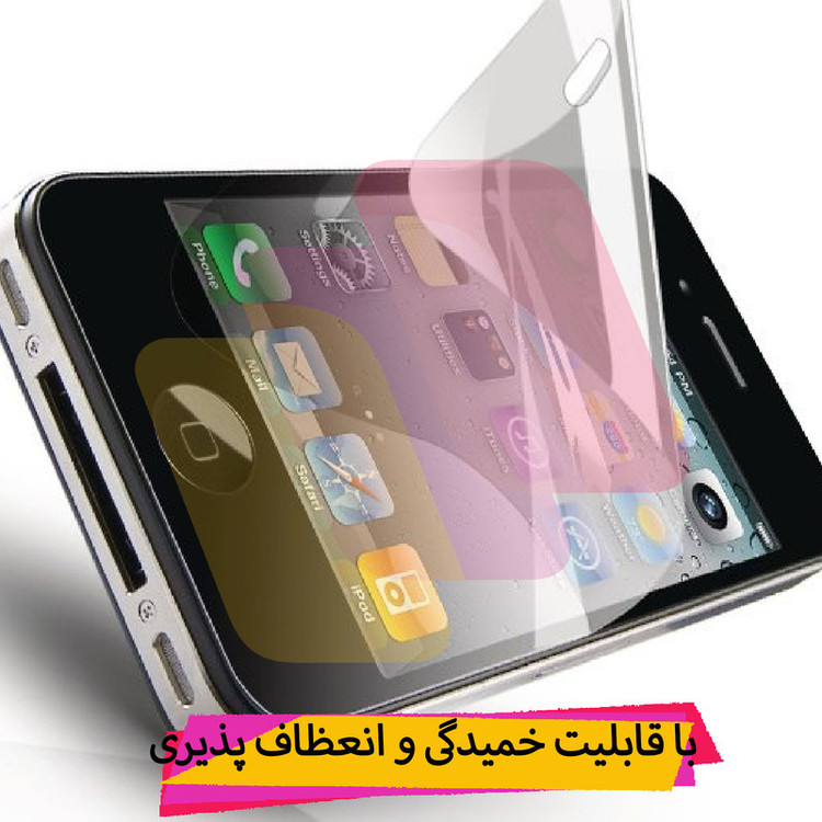 محافظ صفحه نمایش نانو شهر گلس مدل NANOJELSH مناسب برای گوشی موبایل آنر Magic 6 Pro