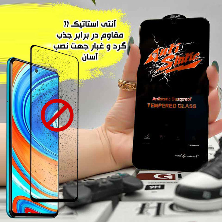 محافظ صفحه نمایش هورس مدل ANTTH مناسب برای گوشی موبایل نوکیا G10