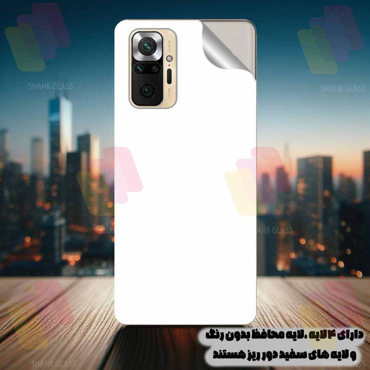 محافظ صفحه نمایش یووی شهر گلس مدل UVNANOMTBSH مناسب برای گوشی موبایل سامسونگ Galaxy Note 10 Plus 4G / Note 10 Plus 5G به همراه محافظ پشت گوشی