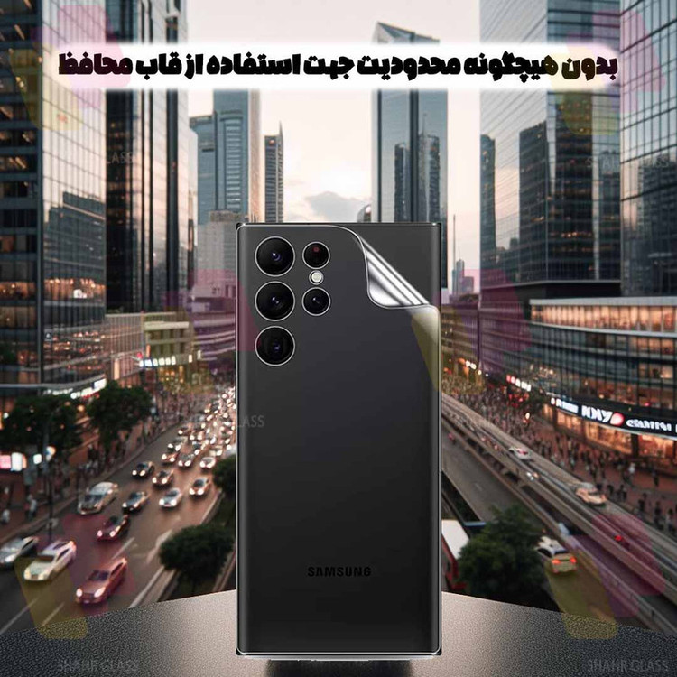 محافظ صفحه نمایش یووی شهر گلس مدل UVNANOMTBSH مناسب برای گوشی موبایل سامسونگ Galaxy Note 10 Plus 4G / Note 10 Plus 5G به همراه محافظ پشت گوشی