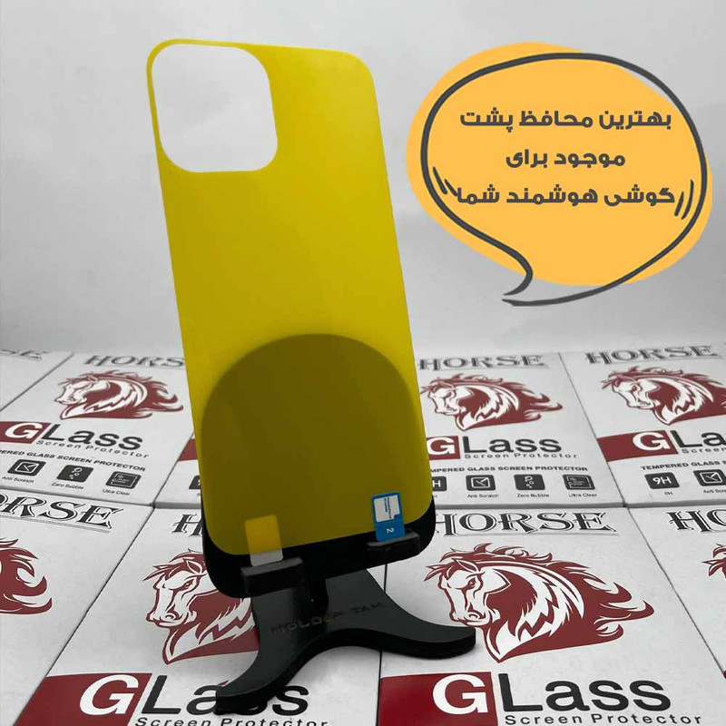 محافظ پشت گوشی هورس مدل TPBH20 مناسب برای گوشی موبایل شیائومی Poco X7 Pro