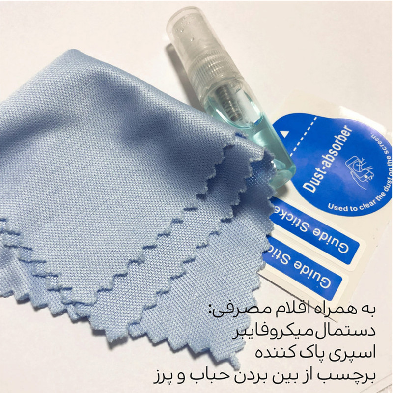 محافظ صفحه نمایش هورس مدل SUPH مناسب برای گوشی موبایل اپل iPhone 12 Pro Max