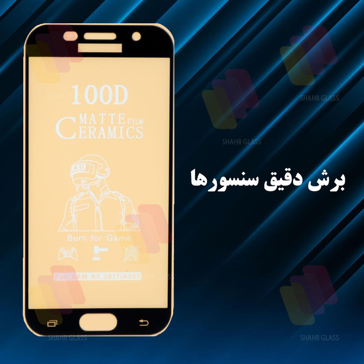 محافظ صفحه نمایش سرامیک مات شهر گلس مدل MCERAMICS مناسب برای گوشی موبایل سامسونگ Galaxy M54 5G / F54 5G / M53 / M52 5G / M51 / M62 / F62