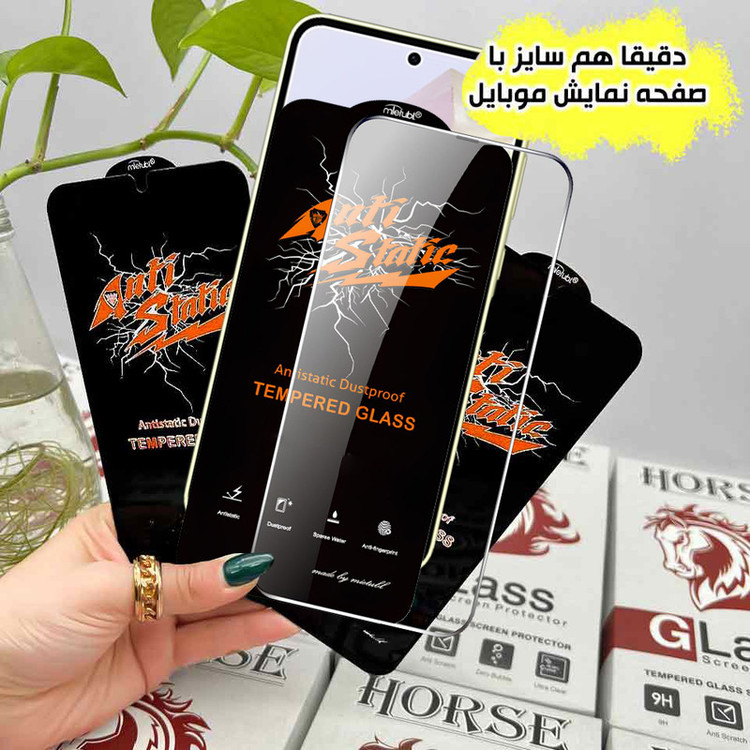 محافظ صفحه نمایش هورس مدل ANTTH مناسب برای گوشی موبایل شیائومی Redmi K50 Gaming