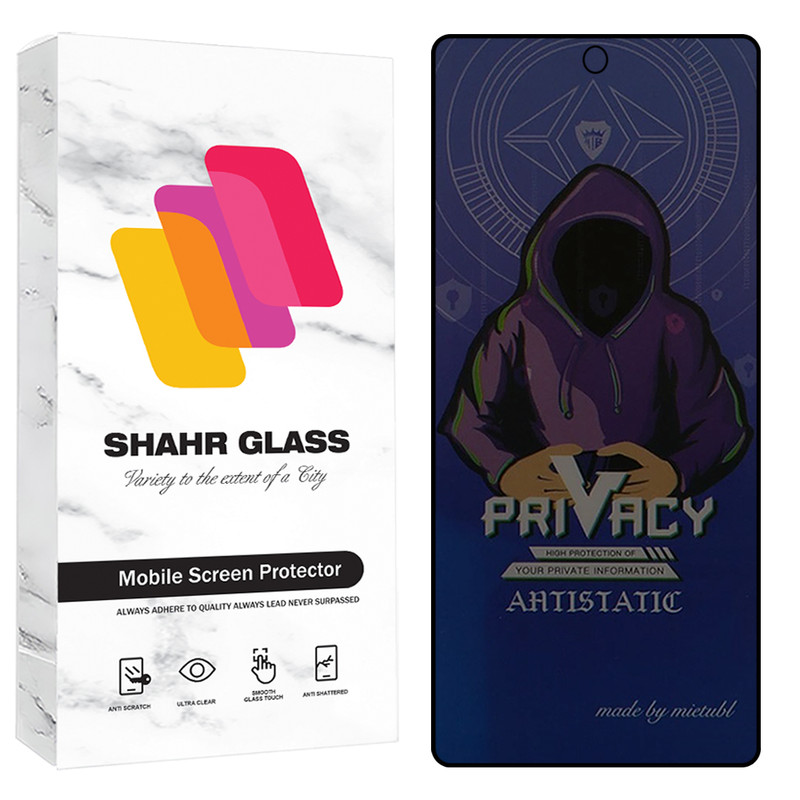 محافظ صفحه نمایش شهر گلس مدل PRMS مناسب برای گوشی موبایل سامسونگ Galaxy S26 Ultra