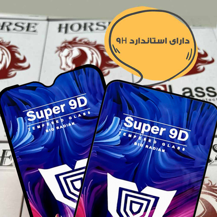 محافظ صفحه نمایش هورس مدل FUSUH20 مناسب برای گوشی موبایل ریلمی C75x