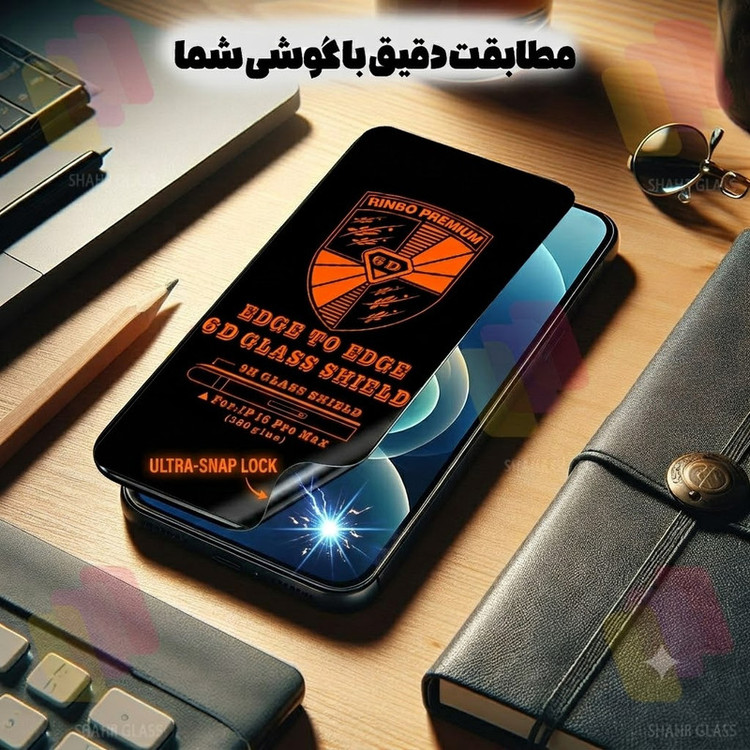 محافظ صفحه نمایش شهر گلس مدل RINBO200 مناسب برای گوشی موبایل سامسونگ Galaxy A17