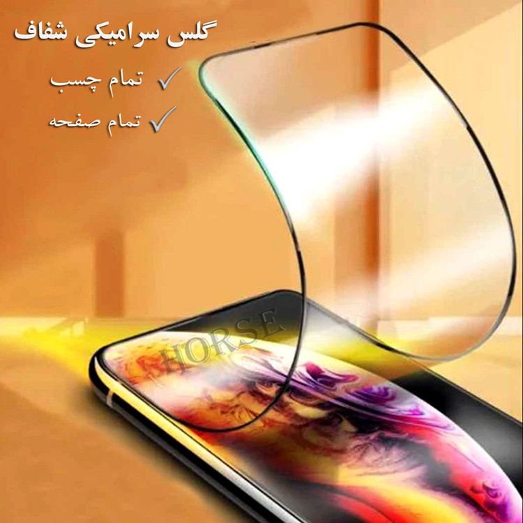 محافظ صفحه نمایش سرامیکی هورس مدل CMC9D مناسب برای گوشی موبایل سامسونگ Galaxy A32 4G
