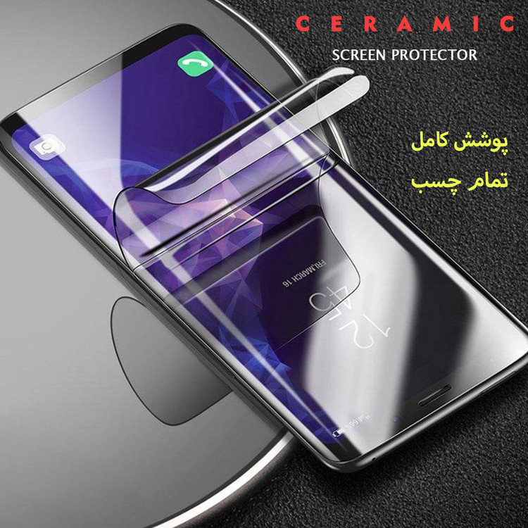 محافظ صفحه نمایش سرامیکی لایونکس مدل CRC-L مناسب برای گوشی موبایل سامسونگ Galaxy A02s