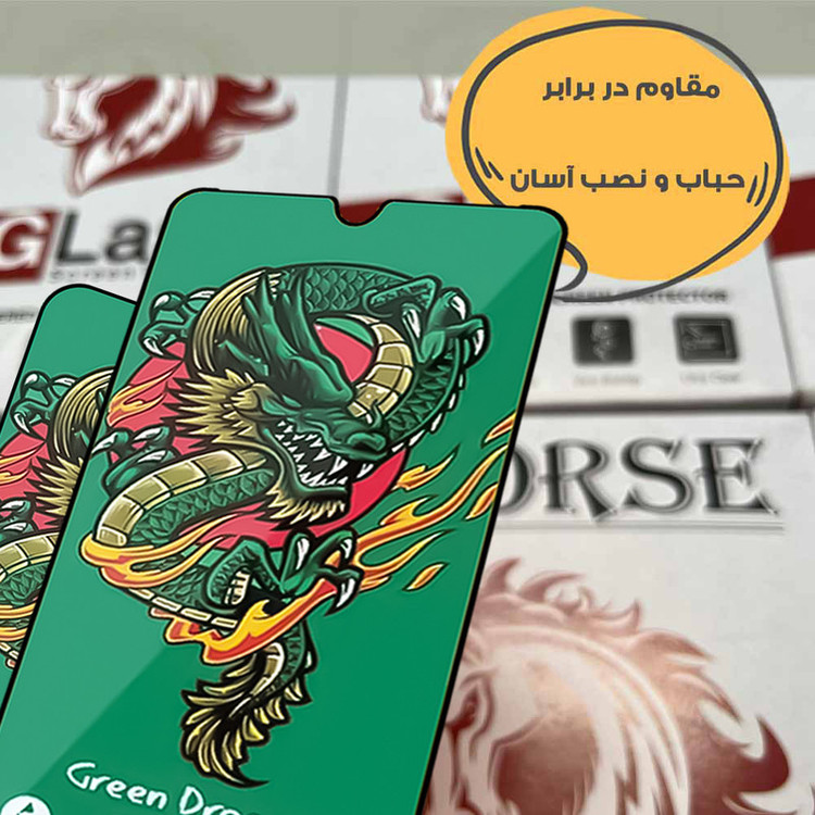 محافظ صفحه نمایش هورس مدل FHSH20 مناسب برای گوشی موبایل شیائومی 11T Pro