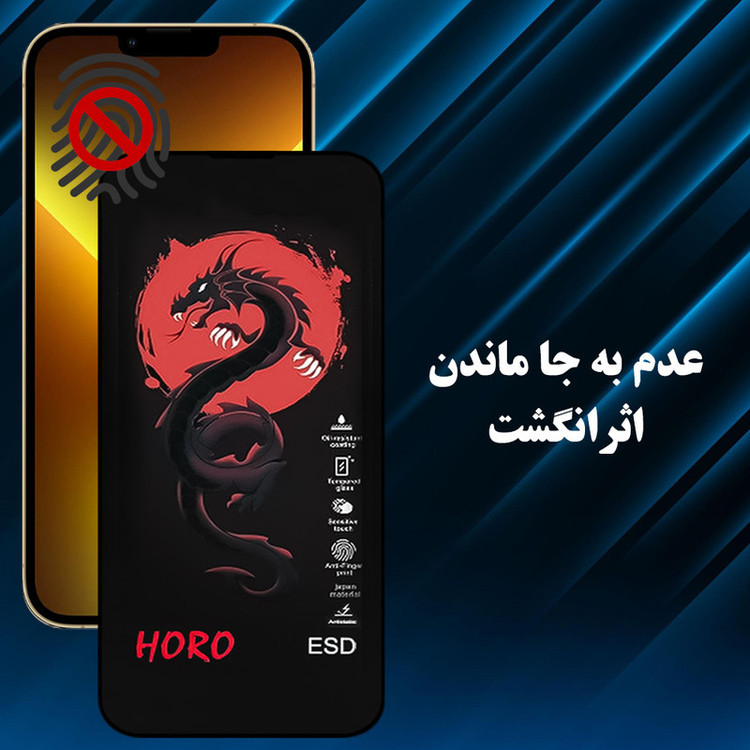 محافظ صفحه نمایش شهر گلس مدل HFUS20 مناسب برای گوشی موبایل آنر Play 10 / شیائومی Redmi 13C