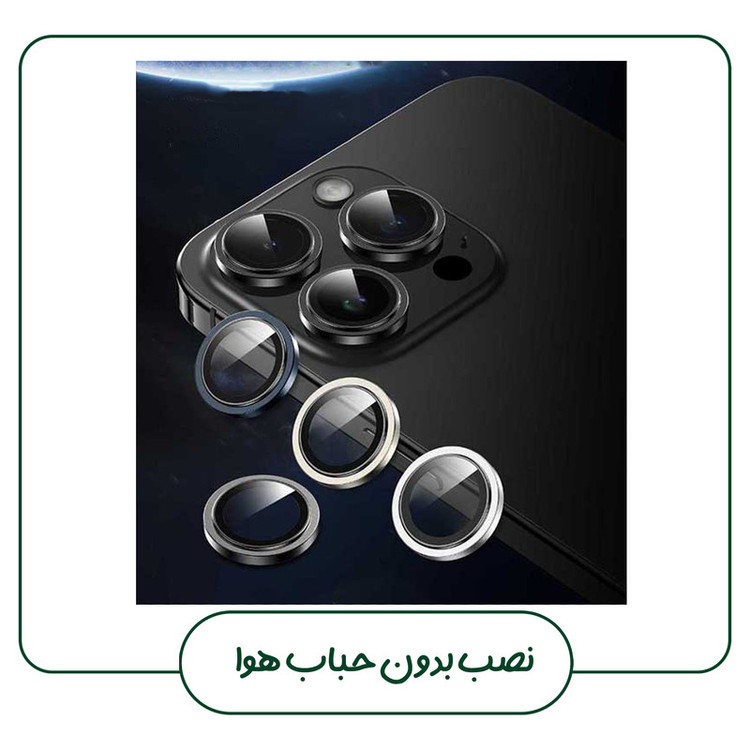 محافظ لنز دوربین لایونکس مدل RINIPL مناسب برای گوشی موبایل اپل iPhone 15 Pro Max
