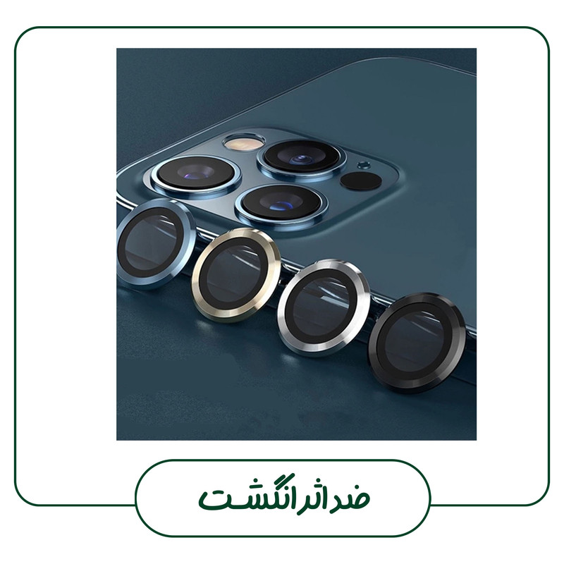 محافظ لنز دوربین لایونکس مدل RINIPL مناسب برای گوشی موبایل اپل iPhone 15 Pro Max