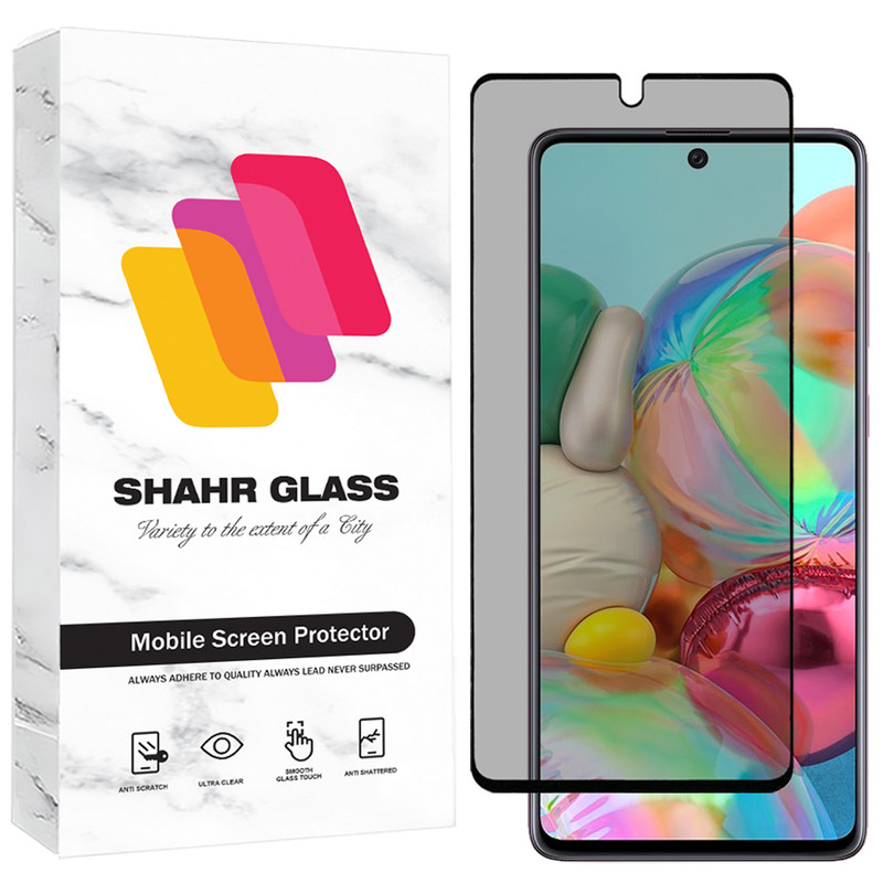 محافظ صفحه نمایش حریم شخصی شهر گلس مدل PRIS30 مناسب برای گوشی موبایل شیائومی Redmi Note 11 Pro 5G/Note 11 Pro Plus 5G/Mi 11i/11i HyperCharge 5G /اینفینیکس Note 30 Pro 4G/ناتینگ فون Nothing CMF Phone 1