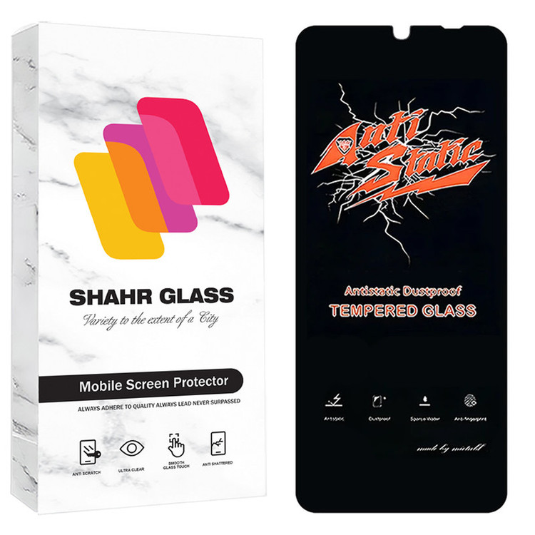محافظ صفحه نمایش شهر گلس مدل ANTS20 مناسب برای گوشی موبایل شیائومی Redmi A5 4G