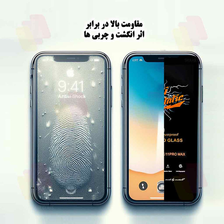 محافظ صفحه نمایش شهر گلس مدل ANTS20 مناسب برای گوشی موبایل شیائومی Redmi A5 4G