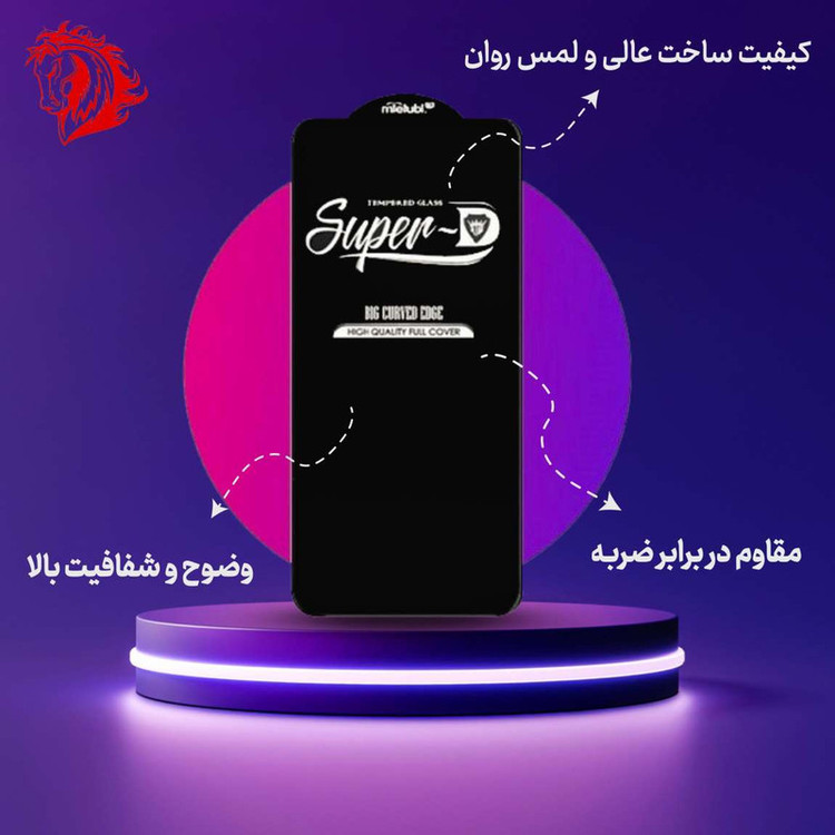 محافظ صفحه نمایش هورس مدل SUPERHORS مناسب برای گوشی موبایل سامسونگ Galaxy S23 Plus 5G