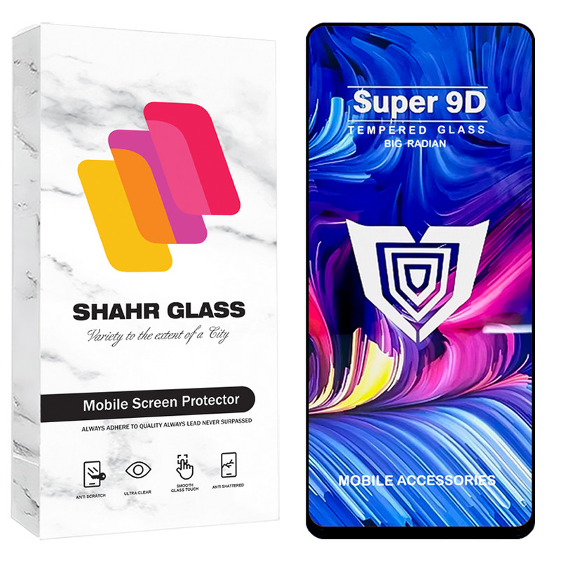 محافظ صفحه نمایش شهر گلس مدل FUSU20 مناسب برای گوشی موبایل سامسونگ Galaxy A72 / A73 5G