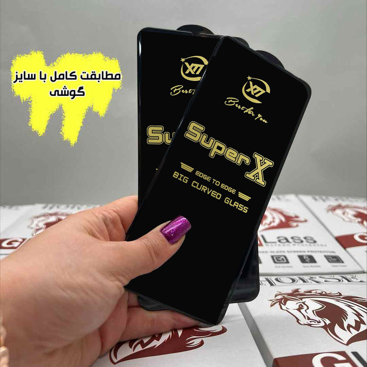 محافظ صفحه نمایش هورس مدل SPXH مناسب برای گوشی موبایل سامسونگ Galaxy A26 5G