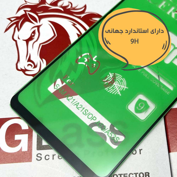 محافظ صفحه نمایش شفاف هورس مدل CERAMICNANOHO مناسب برای گوشی موبایل سامسونگ Galaxy A73 5G به همراه محافظ پشت گوشی