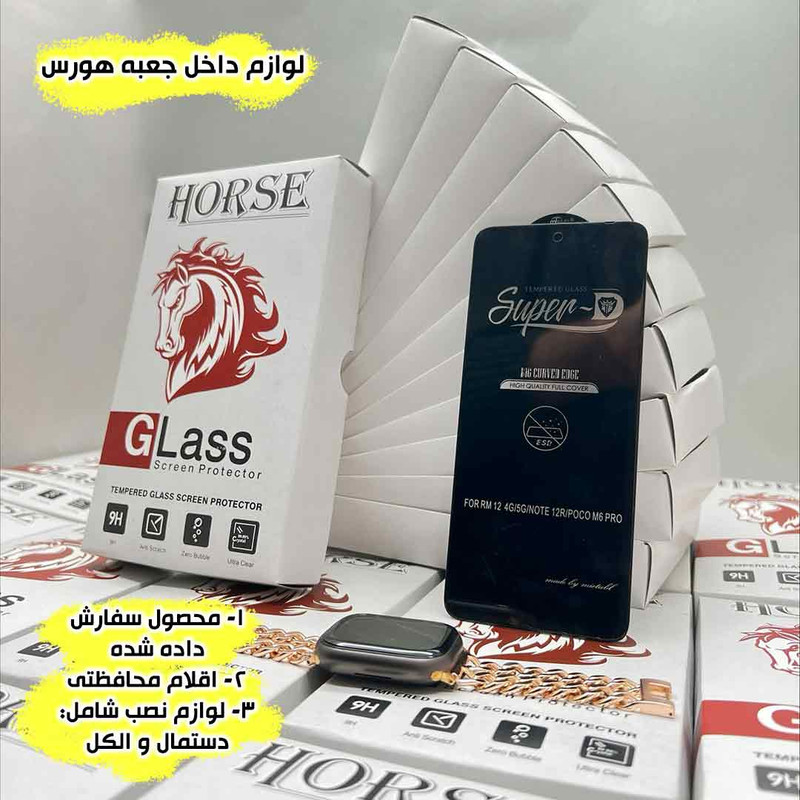 محافظ صفحه نمایش هورس مدل SUPER2H مناسب برای گوشی موبایل سامسونگ Galaxy A32 5G / M32 5G / F12 / F13 / F02s / F23 5G جی پلاس X10 / X10 Plus / X20 / موتورولا Moto E7 / E7 Plus / E20 / E13