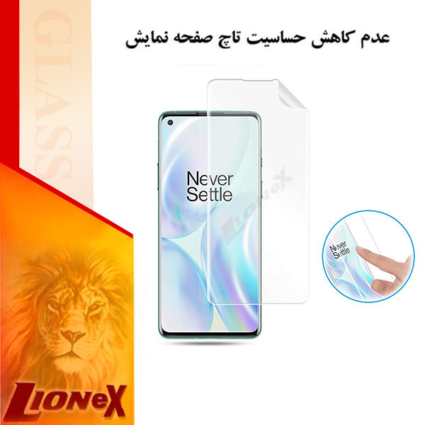 محافظ صفحه نمایش نانو لایونکس مدل HYDROLION مناسب برای گوشی موبایل شیائومی Xiaomi 14