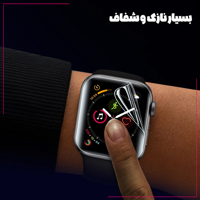 محافظ صفحه نمایش هورس مدل NNOH20 مناسب برای ساعت هوشمند اپل Watch SE 3 40mm