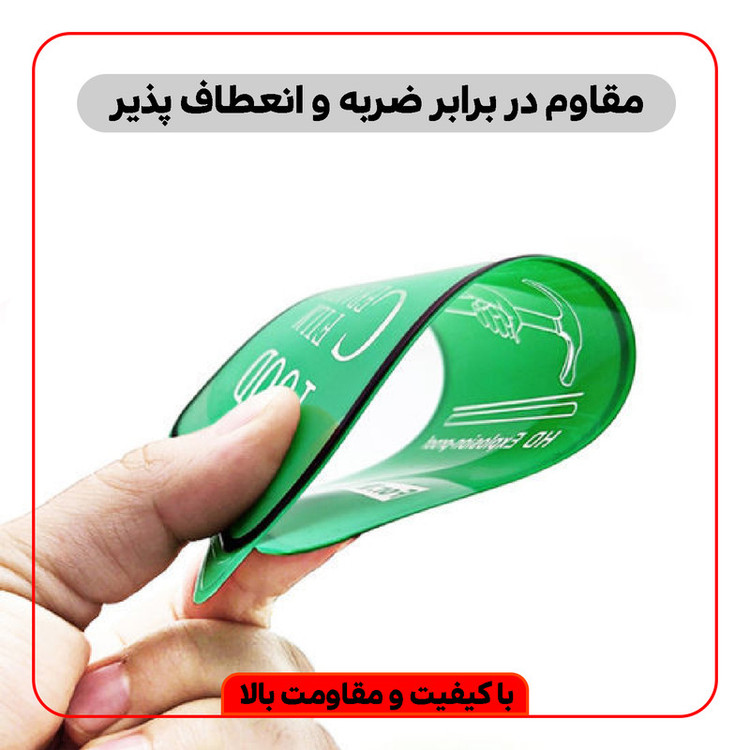 محافظ صفحه نمایش سرامیکی شهر گلس مدل CRM14 مناسب برای گوشی موبایل اپل iPhone 14