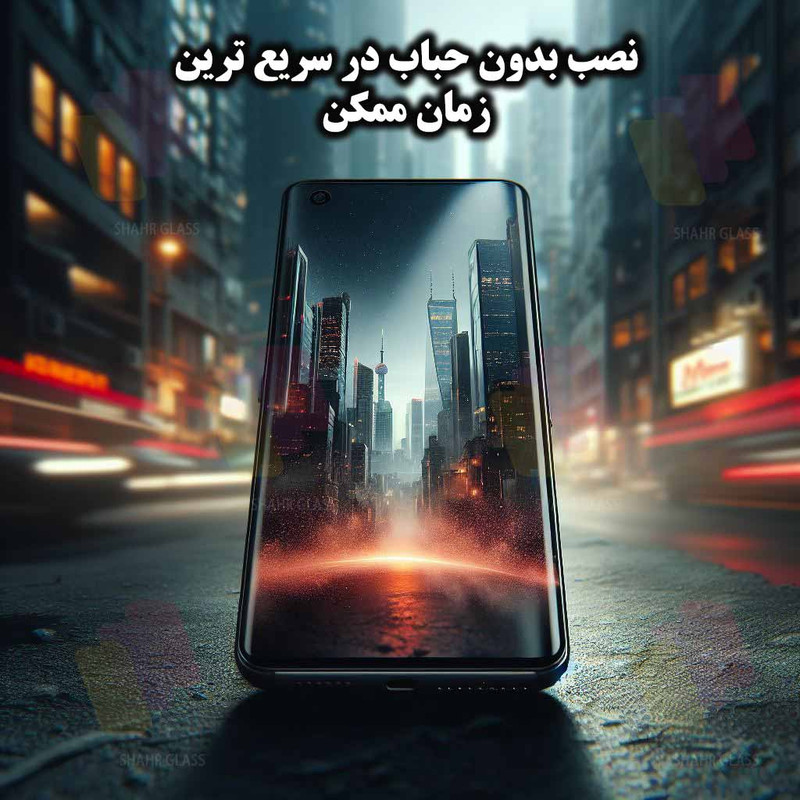 محافظ صفحه نمایش حریم شخصی شهر گلس مدل FULLPRIVNANOSH مناسب برای گوشی موبایل شیائومی Mi 11 Lite 4G / Mi 11 Lite 5G / Mi 11 Lite 5G NE به همراه محافظ پشت گوشی