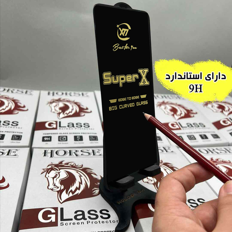 محافظ صفحه نمایش هورس مدل SUPH20 مناسب برای گوشی موبایل سامسونگ Galaxy A16 4G / Galaxy A17 5G