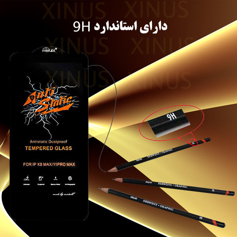 محافظ صفحه نمایش ژینوس مدل XANT مناسب برای گوشی موبایل اپل iPhone 16 Pro Max