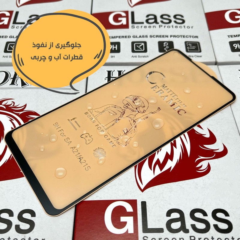 محافظ صفحه نمایش سرامیکی مات هورس مدل CERMAH مناسب برای گوشی موبایل اپل iPhone 5s / iPhone 5c / iPhone 5