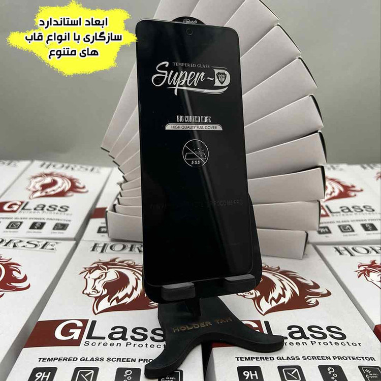 محافظ صفحه نمایش هورس مدل SUPERDNH مناسب برای گوشی موبایل اوپو A55 4G