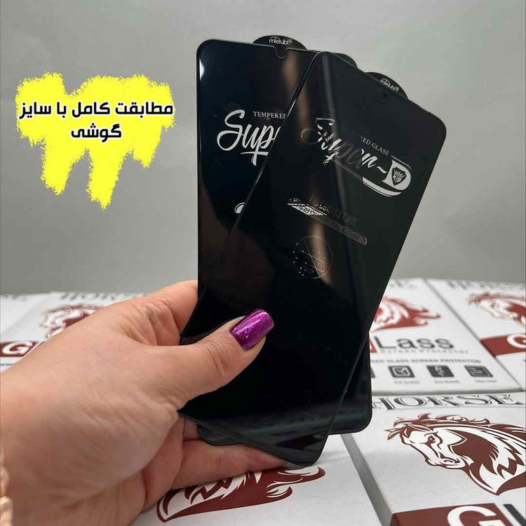 محافظ صفحه نمایش هورس مدل SUPERDNH مناسب برای گوشی موبایل اوپو A55 4G