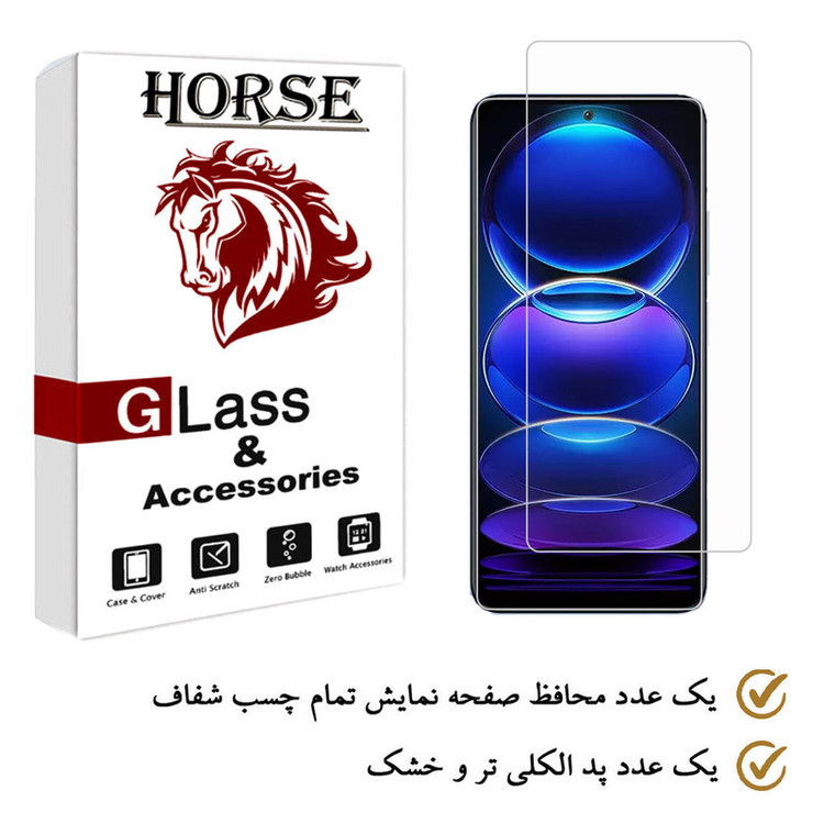 محافظ صفحه نمایش هورس مدل SMH مناسب برای گوشی موبایل شیائومی Poco X5