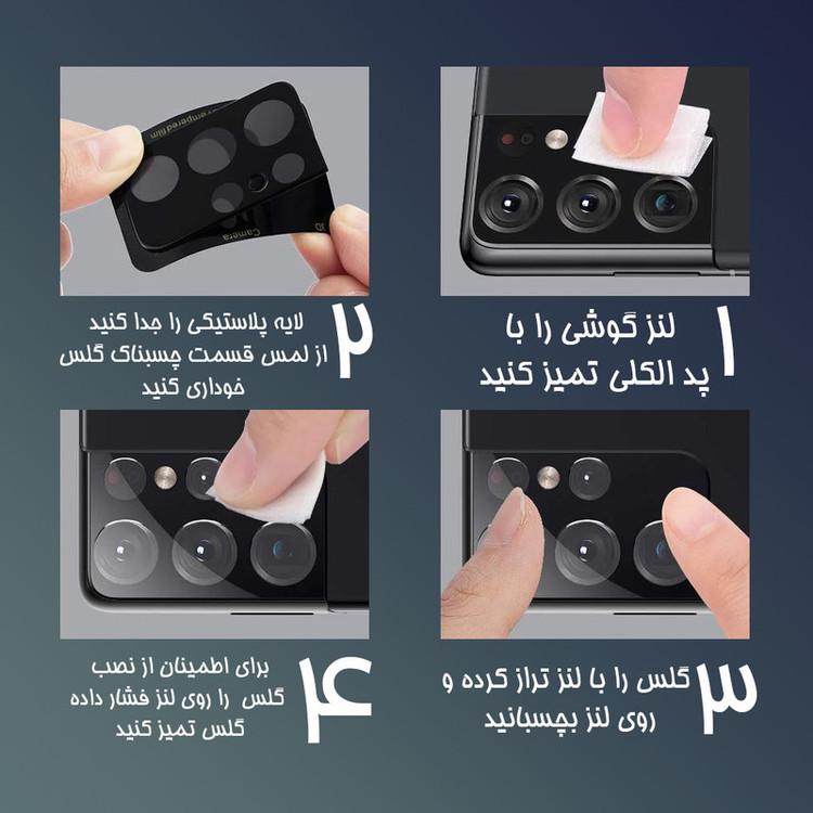 محافظ لنز دوربین شهر گلس مدل LFUL مناسب برای گوشی موبایل شیائومی 11T Pro