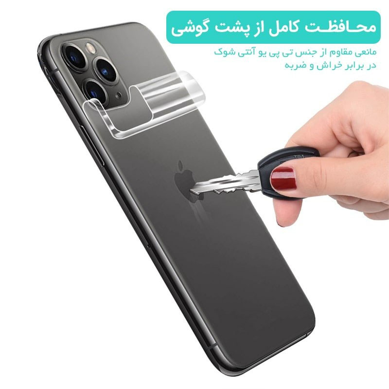محافظ پشت گوشی هورس مدل MTBHORS مناسب برای گوشی موبایل وان پلاس Ace Pro