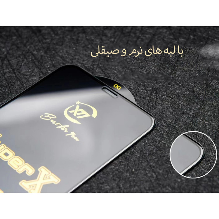 محافظ صفحه نمایش شهر گلس مدل SUPERX مناسب برای گوشی موبایل شیائومی Poco X4 Pro 5G