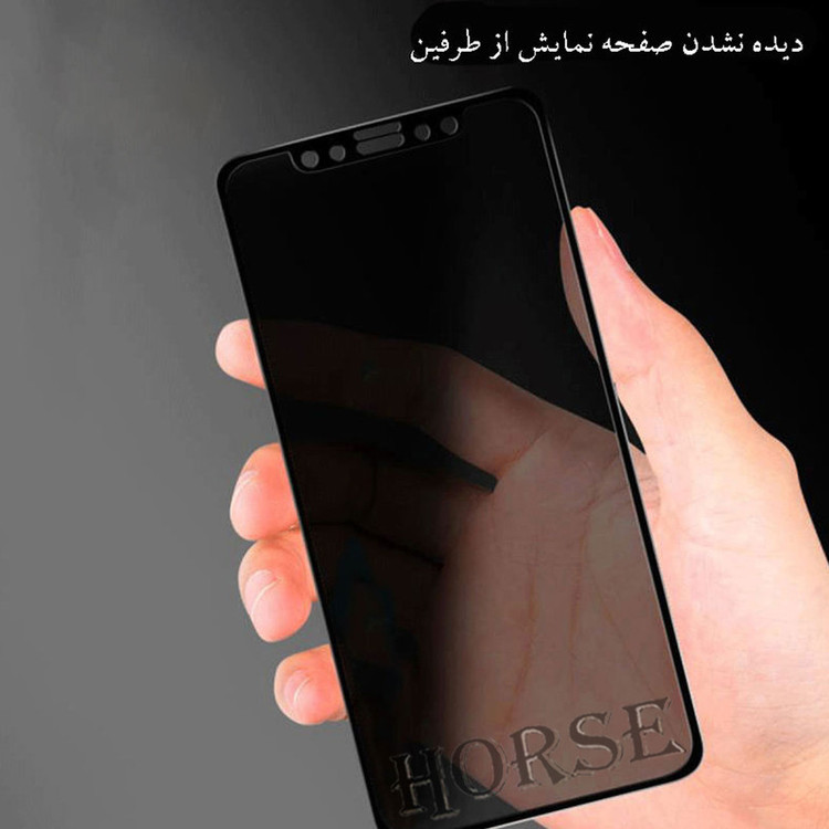 محافظ صفحه نمایش سرامیکی حریم شخصی هورس مدل PRCH مناسب برای گوشی موبایل شیائومی Redmi 8