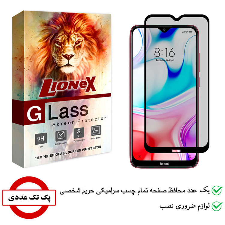 محافظ صفحه نمایش سرامیکی لایونکس مدل CRP مناسب برای گوشی موبایل شیائومی Redmi 8