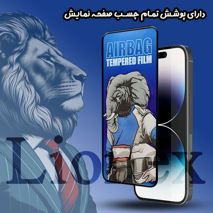 محافظ صفحه نمایش لایونکس مدل BAGAIRL مناسب برای گوشی موبایل سامسونگ Galaxy A22 5G / A14 4G / A14 5G