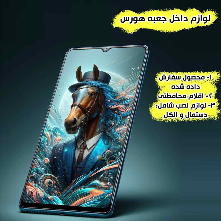 محافظ صفحه نمایش آنتی استاتیک هورس مدل ANTI2H مناسب برای گوشی موبایل شیائومی Redmi Note 8 / Note 8 2021