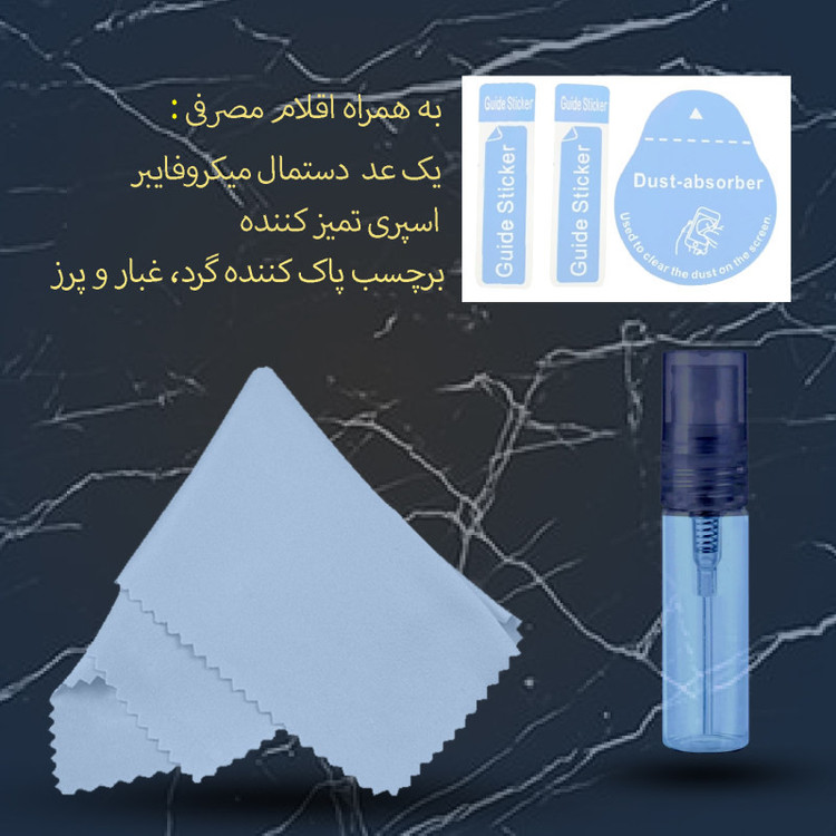 محافظ صفحه نمایش لایونکس مدل 2SNR مناسب برای گوشی موبایل اپل iPhone 12 به همراه محافظ پشت گوشی و محافظ لنز دوربین