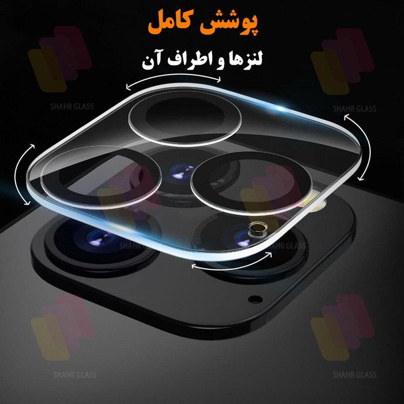 محافظ صفحه نمایش شهر گلس مدل MFUL3DSH مناسب برای گوشی موبایل اپل iPhone 12 Pro به همراه محافظ لنز دوربین