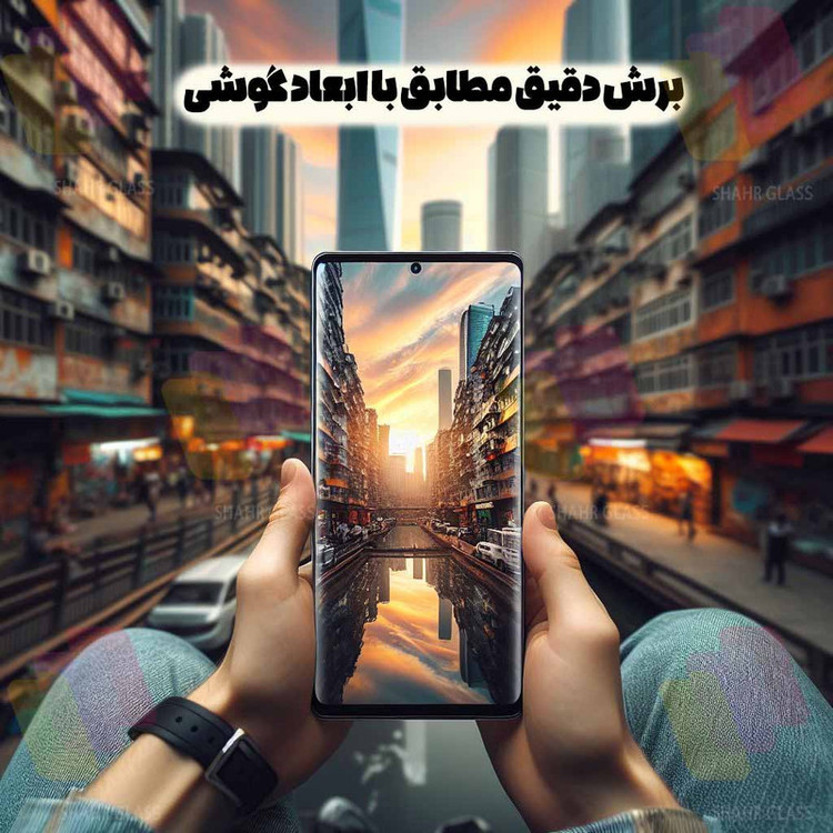 محافظ صفحه نمایش شهر گلس مدل EDGNWSH مناسب برای گوشی موبایل سامسونگ Galaxy S20 Ultra 4G / Galaxy S20 Ultra 5G