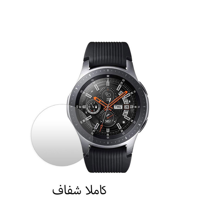 محافظ صفحه نمایش گلس استار مدل MTBWS مناسب برای اپل واچ Series 8 Aluminum 45 mm