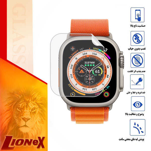 محافظ صفحه نمایش نانو لایونکس مدل MTBWL مناسب برای اپل واچ Ultra 2