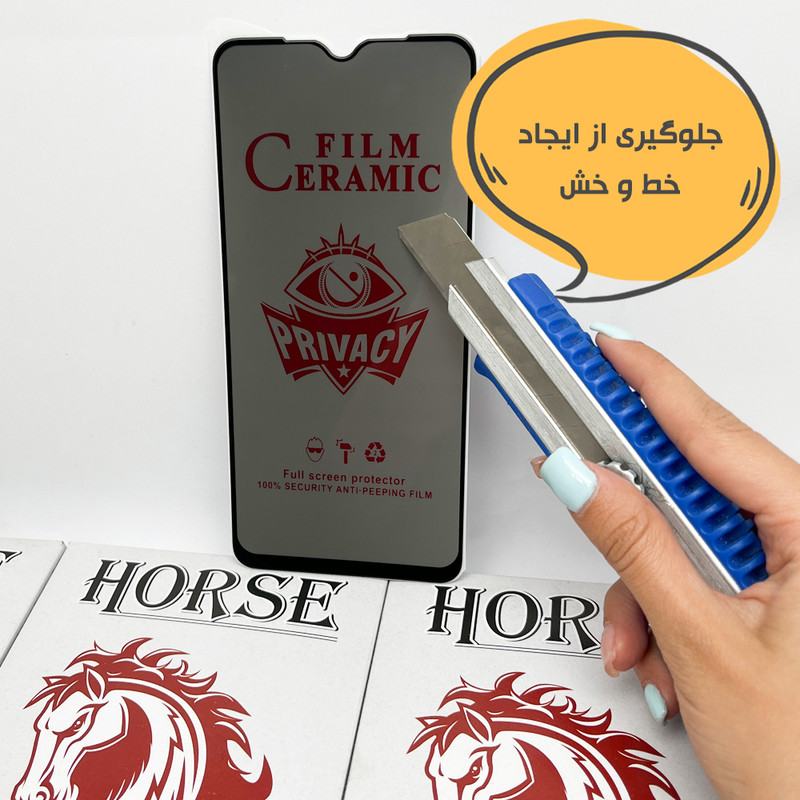 محافظ صفحه نمایش سرامیکی حریم شخصی هورس مدل CERPRIVNANOH مناسب برای گوشی موبایل اپل iPhone 11 Pro به همراه محافظ پشت گوشی