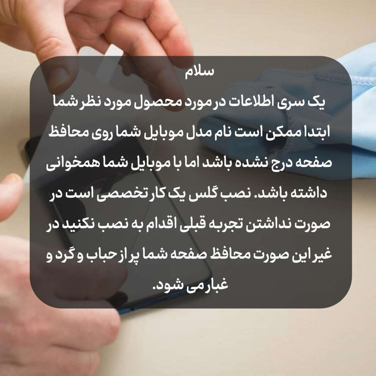 محافظ صفحه نمایش سرامیک مات ژینوس مدل CAXI مناسب برای گوشی موبایل هوآوی Y5p