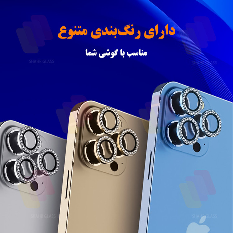 محافظ لنز دوربین شیشهای شهر گلس مدل NRIS20 مناسب برای گوشی موبایل سامسونگ Galaxy S24 Ultra 5G
